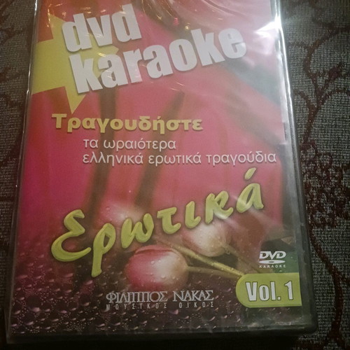DVD Karaoke Erotic Songs new