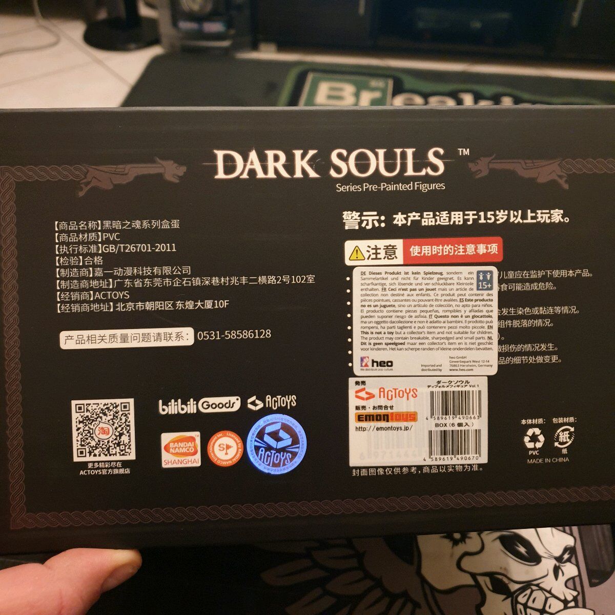 DARK SOULS まとめ売り Dark Souls figures set 6 pcs like new… - € 70,00 - Vendora.cy