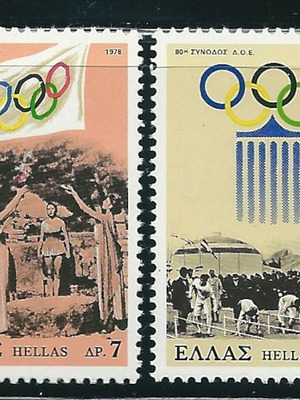 Hellas 1978 International Olympic Committee full set MNH stamps
